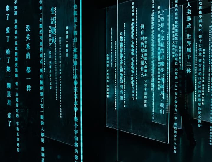 Illustration of a screen showing encrypted symbols